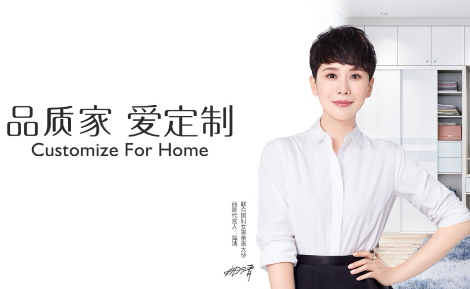 公司法人是:辛福民,广州诗尼曼家居股份有限公司联系电话:400*