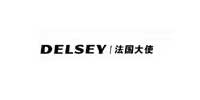 Delsey|法国大使