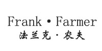 Falanke Farmer|法兰克．农夫