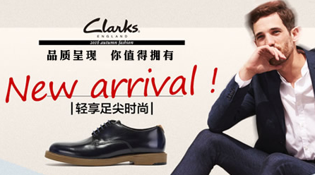 Clarks官网,休闲鞋,奢侈品