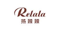 Relala|热辣辣