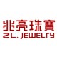 ZL.Jewelry|兆亮珠宝