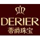 Derier|蒂爵珠宝