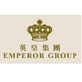 EMPEROR|英皇珠宝