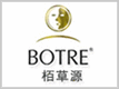 BOTRE|栢草源