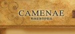 CAMENAE|家美乐