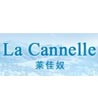 La cannelle|莱佳奴