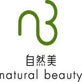 natural beauty|自然美