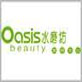 Oasis Beauty|水磨坊