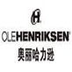 Ole Henriksen|欧力汉瑞克森