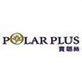 polarplus|宝璐丝