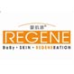 REGENE|婴肌源