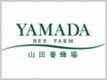 YAMADA BEE FARM|山田养蜂场