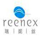 reenex|瑞妮丝