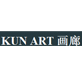 KUN ART 画廊