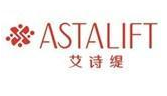 艾诗缇 ASTALIFT