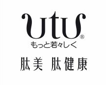 UTU