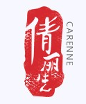 倩丽 carenne