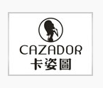 卡姿图 cazador