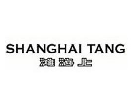 上海滩 Shanghai Tang