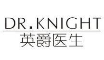 英爵医生 DR.KINGHT