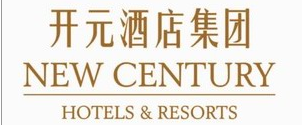 开元酒店 New Century Hotels & Resorts