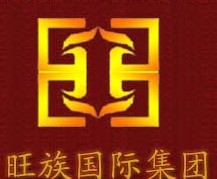 旺族酒店