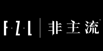 非主流男装