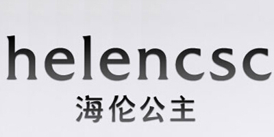 helencsc海伦公主女装