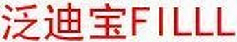 泛迪宝