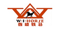 西域铁马