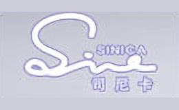 SINICA(司尼卡)