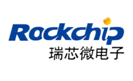 瑞芯Rockchip