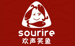 欢声笑鱼