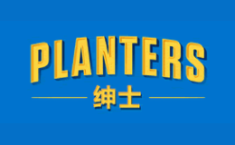 planters绅士