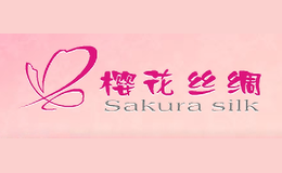 樱花丝绸