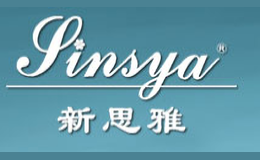 新思雅