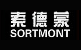 SORTMONT