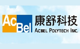 康舒