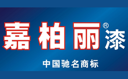 嘉柏丽