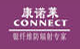 康诺莱 CONNECT