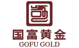 国富黄金(Go Fu Gold)
