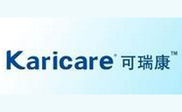 可瑞康(KARICARE)