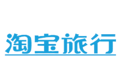 淘宝旅行