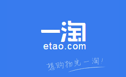 一淘网
