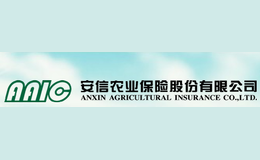 安信农业保险