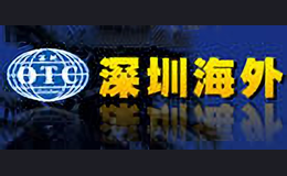 海外国际