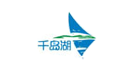 千岛湖