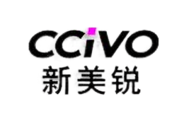 新美锐CCIVO