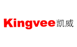 凯威Kingvee